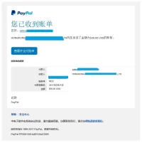 ChinesePayPalInvoice.webp