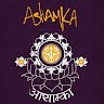 Ashamka